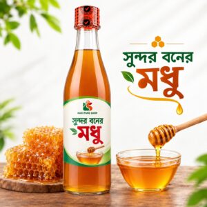 সুন্দরবনের খাঁটি মধু